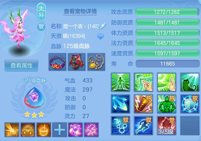 e8c7a07e7c1d9d33722884c00100cde3.png