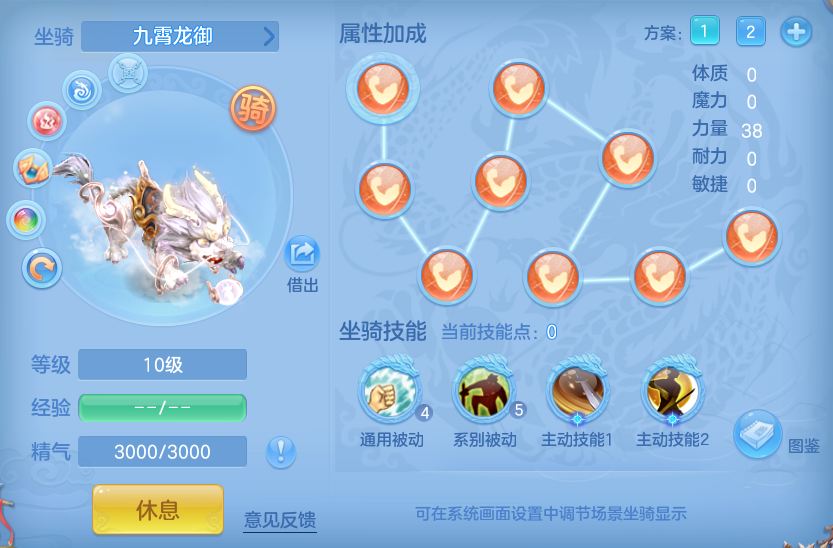 编号34981天下无双95男天策，2980邮箱，有双重。