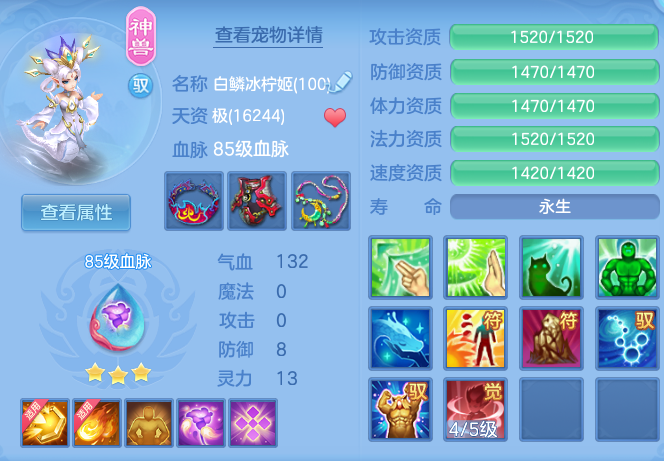 编号35043周年锦绣95男无量，2980邮箱，有双重。