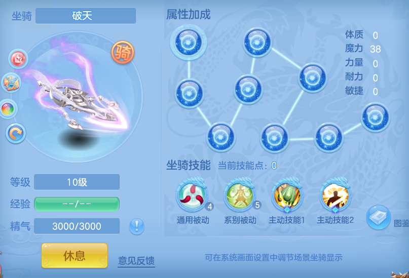 编号35079江山如画129男龙宫，2980邮箱，345天换绑，无双重。