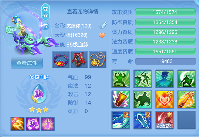 0a6cec301a7311f615fcb7b30af047ee.png