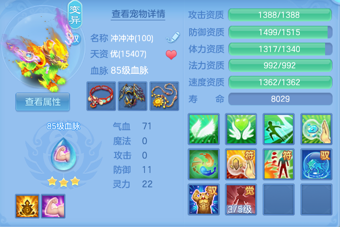 839c8ecb6e8186218af6e34d9bb6abf2.png