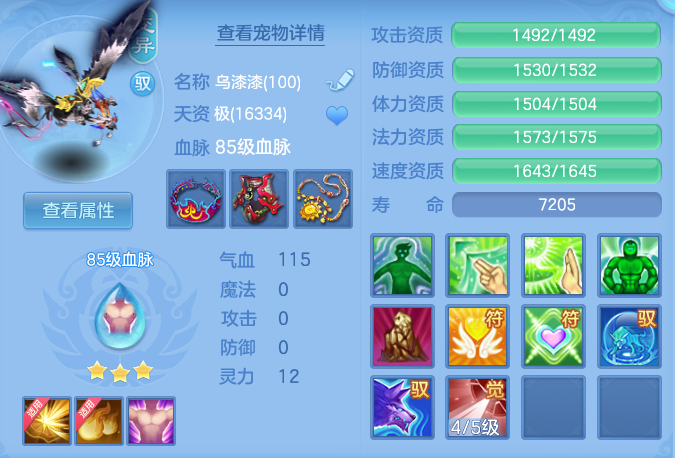 94bdd637ffa62fb657f85721ac79b906.png