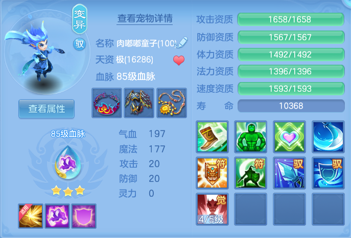 6e0789023ebd8f17be29acd0016ea7bc.png