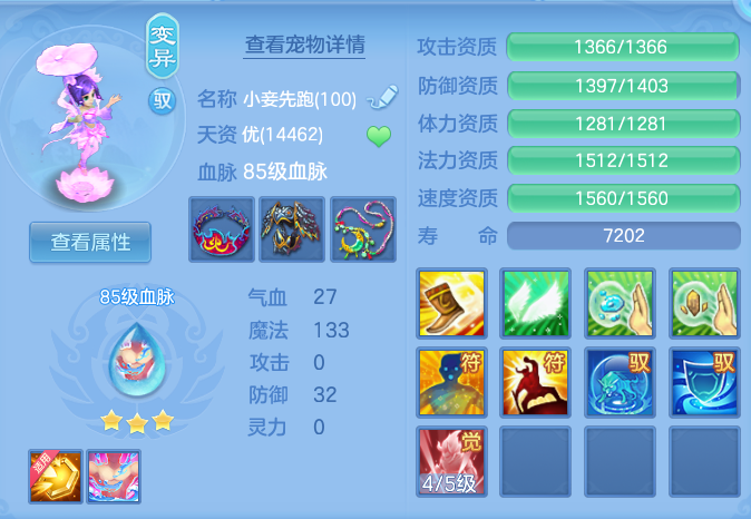72d2c58914f495915ab9d0af861a750a.png