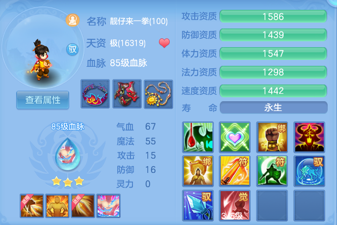 c0fce33dcd86124e82abcd14499a74d1.png