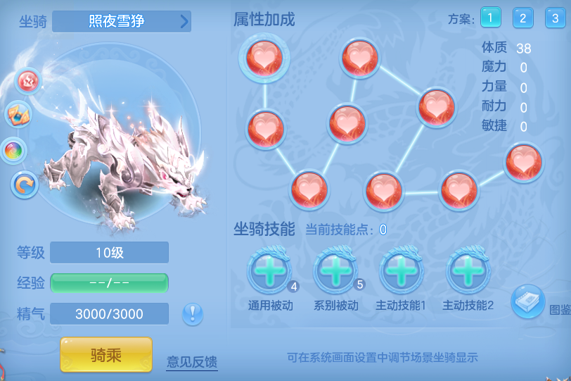 编号35083叱咤风云140女无量，靓号ABBBBB，2仙兽2强化，163邮箱，无双重。