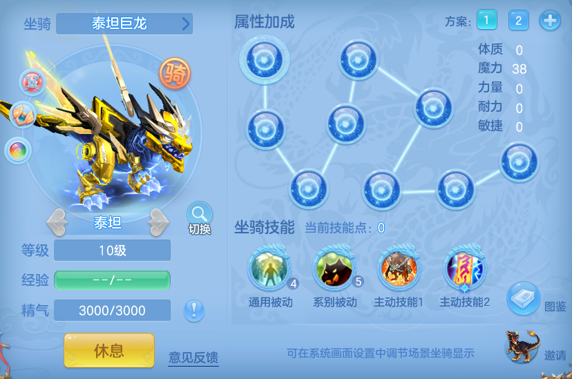 编号35136天下无双109男方寸，2980邮箱，无双重。