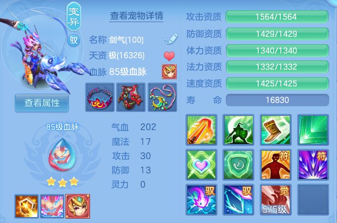 ScreenShot_2026-06-26_160715_099.png