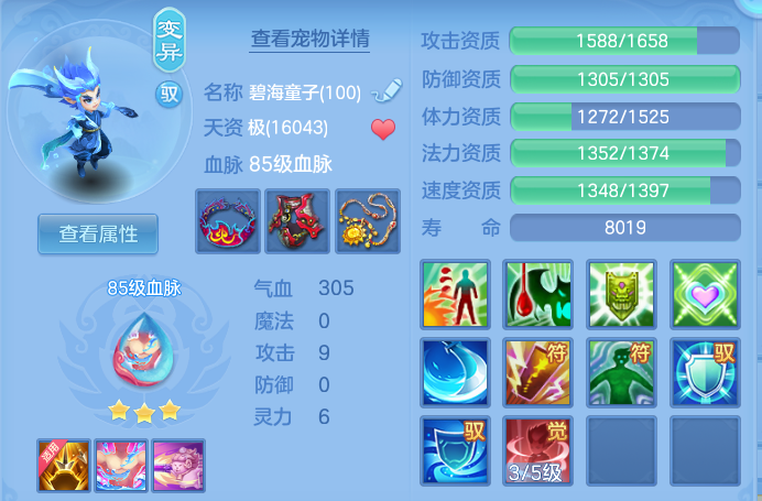 ScreenShot_2026-06-26_160833_858.png