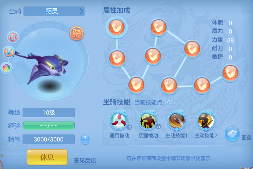 编号35165幻唐同行95男天策，2980邮箱，7天换绑，无双重。