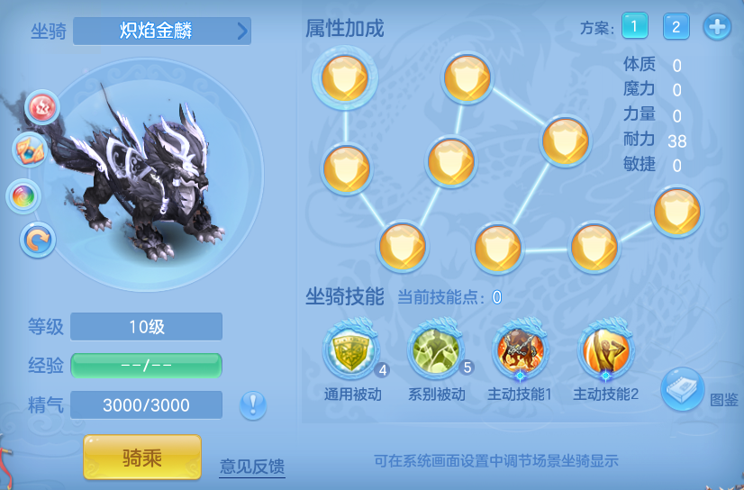编号35179花好月圆109男方寸，qq邮箱，有双重。