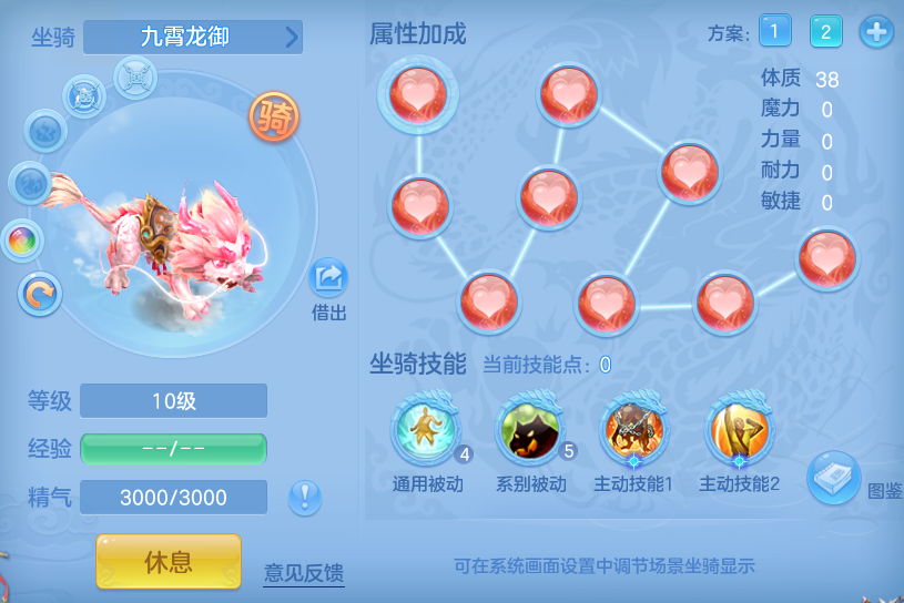 编号35174神来气旺99男方寸，2980邮箱，无双重。