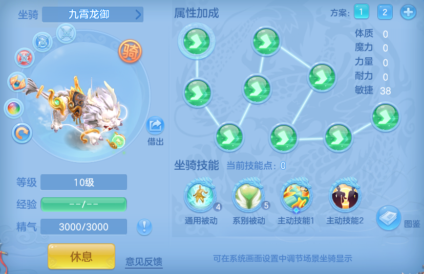 编号35193少年游140男盘丝，2980邮箱，无双重。