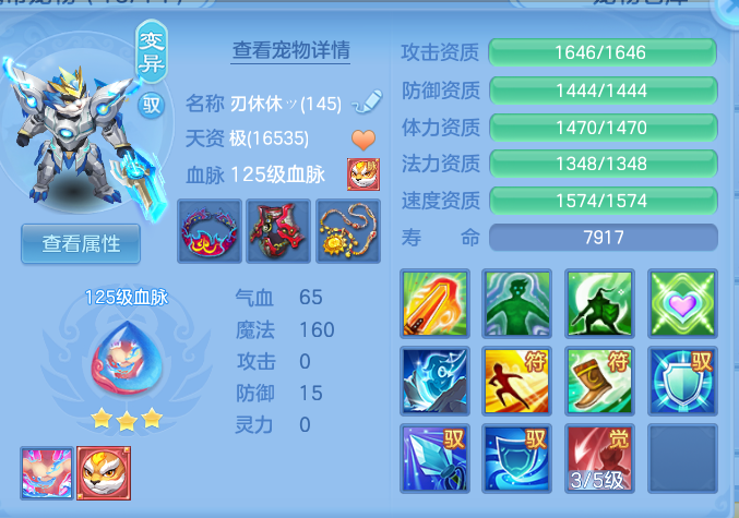 90e01d9b578b740e7afa755ee3b58560.png