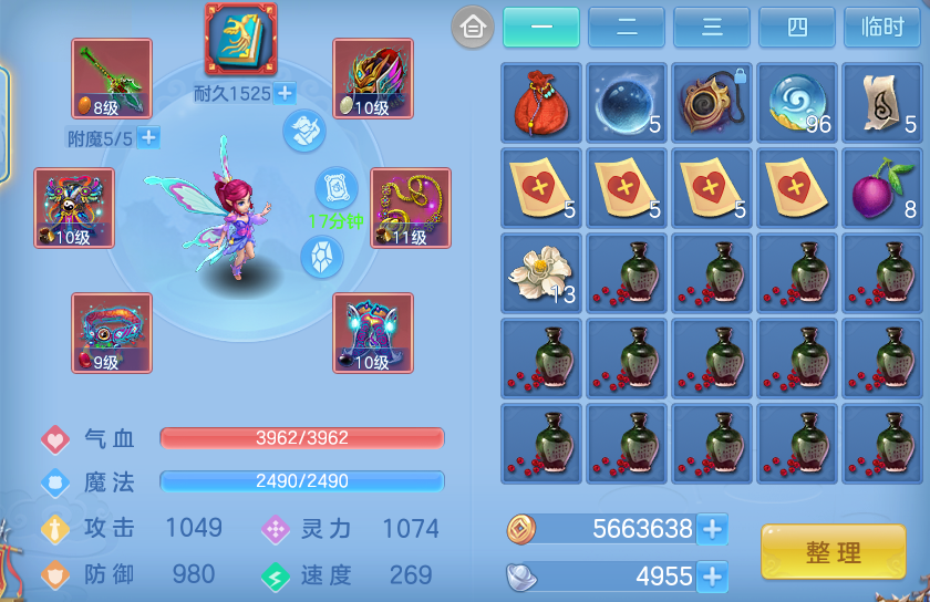 ScreenShot_2026-06-27_104853_316.png