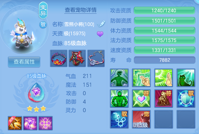 ScreenShot_2026-06-27_105049_778.png