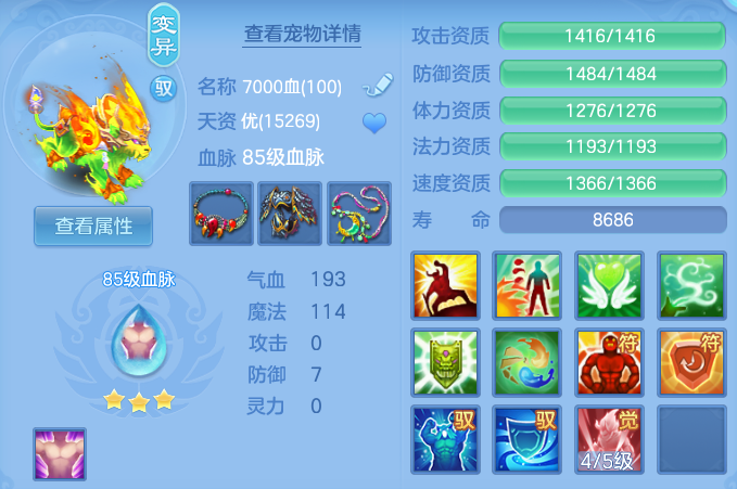 ScreenShot_2026-06-27_105121_946.png