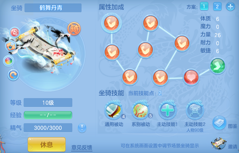 编号35211仗剑行81男冥月，2980邮箱，7天换绑，有双重