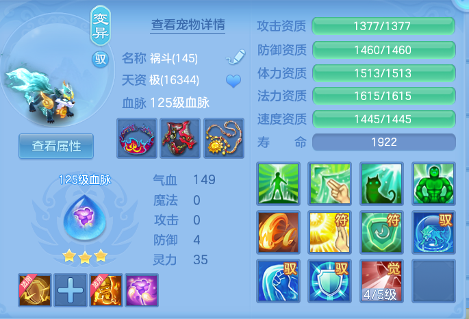 ScreenShot_2026-06-28_225324_045.png