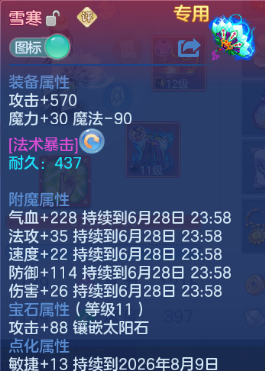 微信图片_20260628120502_33_14019.png