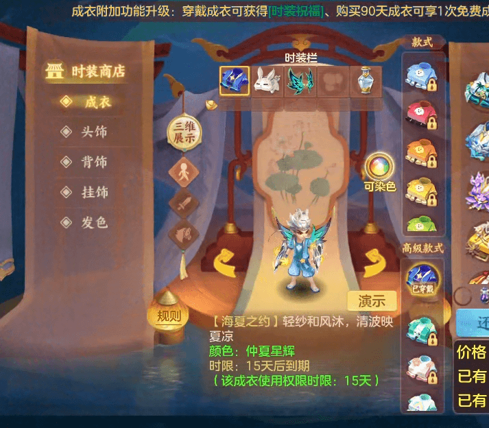 编号35278出2026区95男万兽，2980邮箱，七天换绑，有双重 