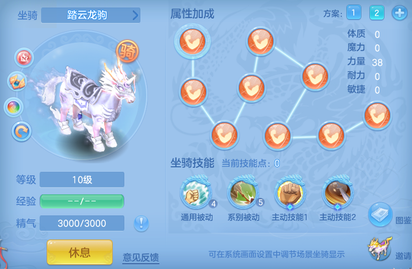 编号35284惊韬海浪109男天策，1仙兽，2980邮箱，无双重。