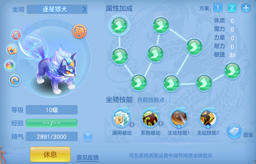编号35362天下无双140女天策，qq邮箱，无双重。