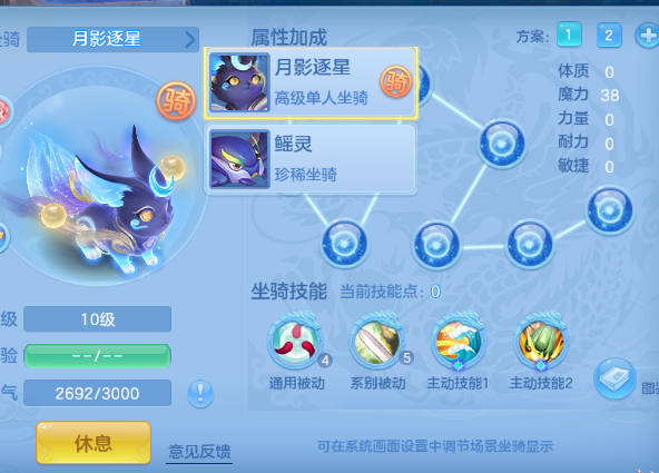 编号35375出2024区95级男龙宫、2980邮箱，7天换绑，有双重