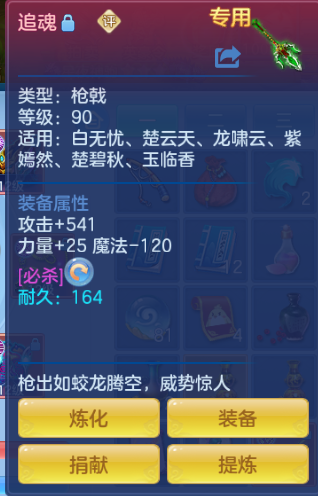 微信图片_20260701194229_9_14499.png
