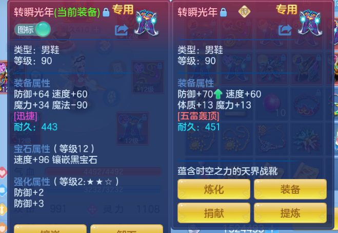 微信图片_20260701194330_20_14499.png