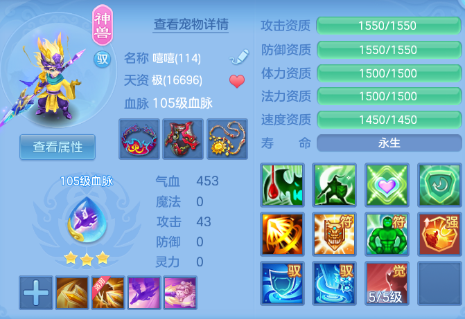 编号35374生日快乐109男武侯，2980邮箱，有双重。