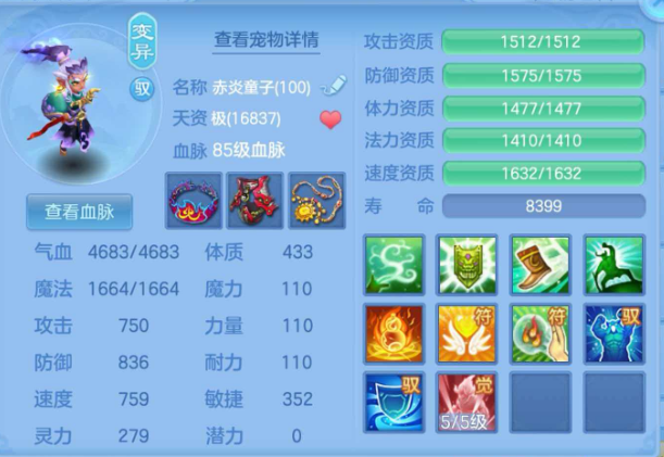 30d2895f4205d73a5c7c44015b66fba5.png