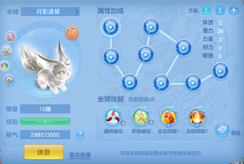 编号35383威震八方107男魔王，qq邮箱，无双重。