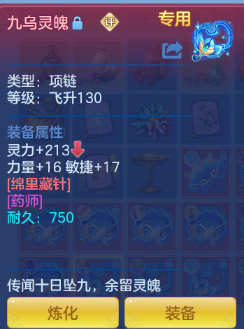 ScreenShot_2026-07-02_131214_615.png