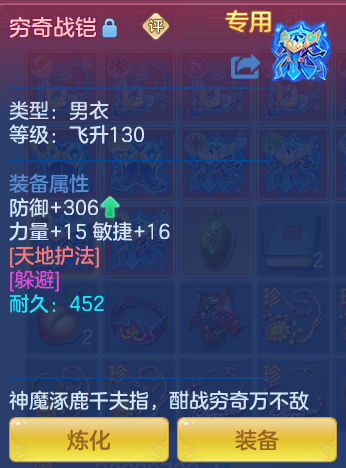 ScreenShot_2026-07-02_131252_794.png