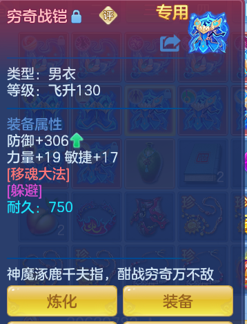 ScreenShot_2026-07-02_131246_222.png