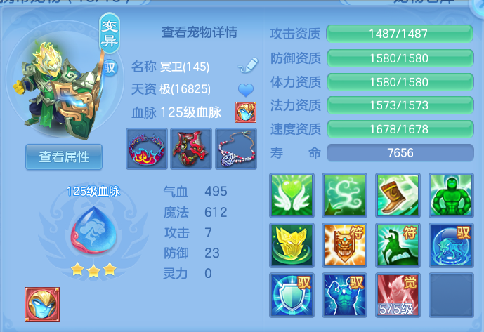 ScreenShot_2026-07-02_131316_453.png