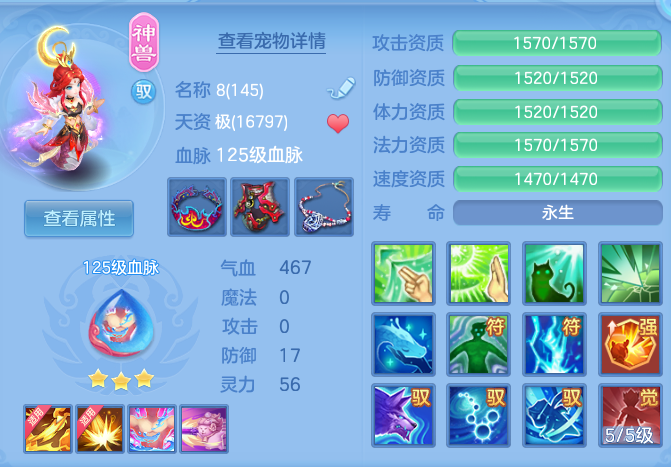 ScreenShot_2026-07-02_131335_331.png