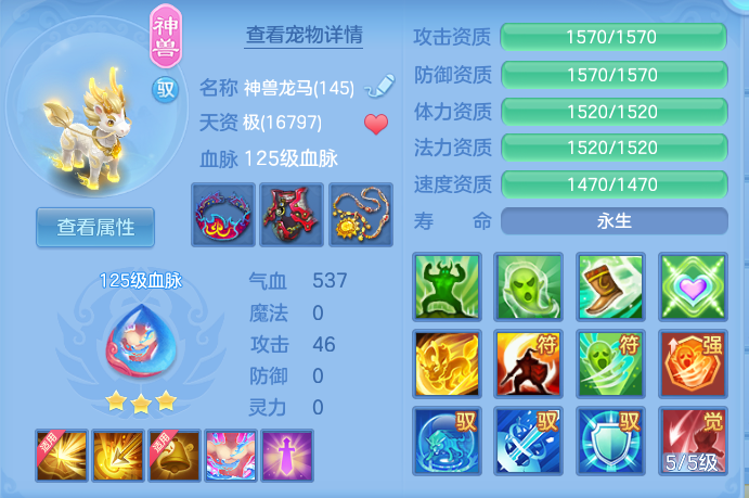 ScreenShot_2026-07-02_131418_885.png