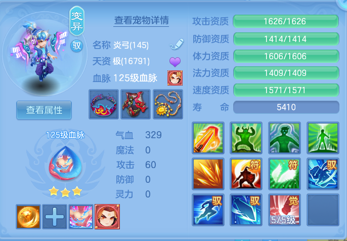 ScreenShot_2026-07-02_131458_910.png