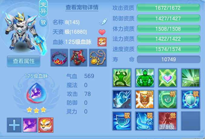 ScreenShot_2026-07-02_131537_140.png
