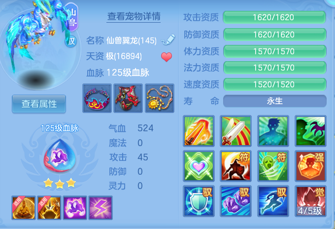 ScreenShot_2026-07-02_131603_170.png