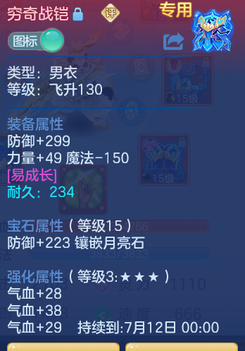 ScreenShot_2026-07-02_131050_173.png