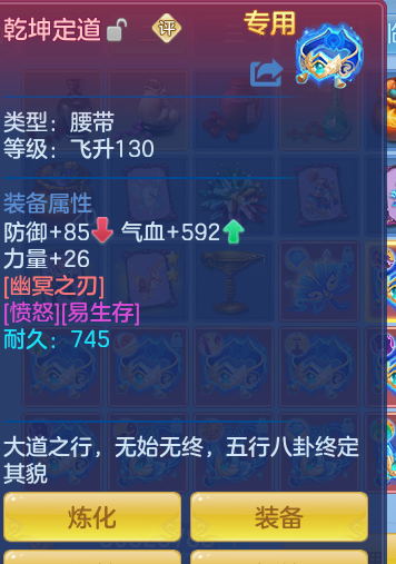 ScreenShot_2026-07-02_131132_503.png
