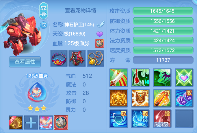 ScreenShot_2026-07-02_131729_316.png