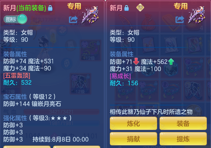 15c782c243d8ebf25efaf10d6fa0c702.png