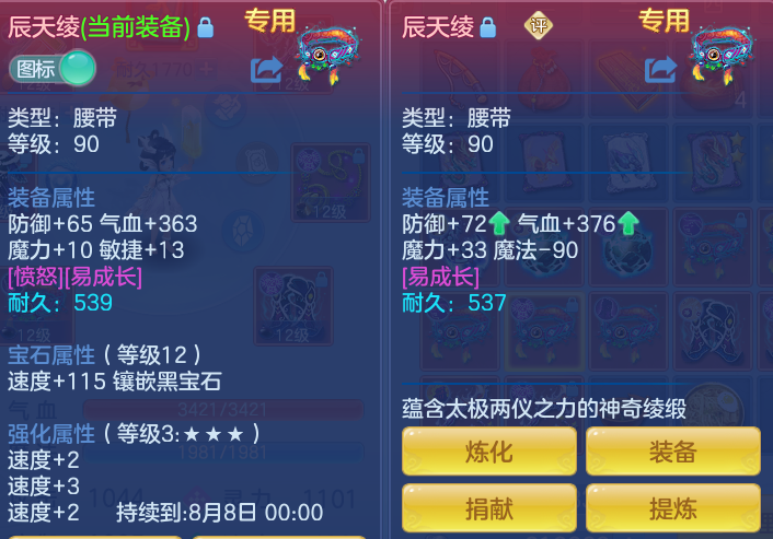 ec530219606e1511edfb6a6e4d72e023.png