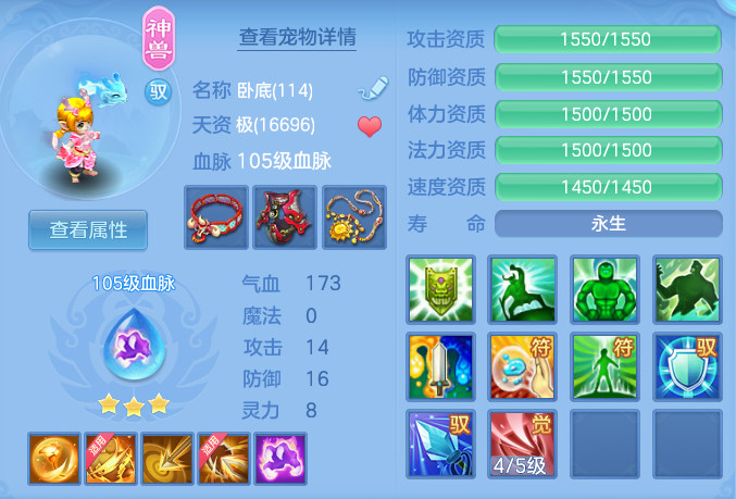 编号35425出2023区109男魔王，2980邮箱，无双重。