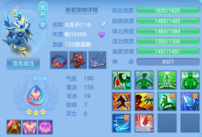 3c7cce43f8cde1beca1af3cc4881151d.png